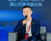 威廉希尔手艺俞海斌：坚持自主立异，，，，，，实现跨越生长