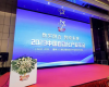 实力彰显！威廉希尔手艺斩获2023中国自动化工业年会四项大奖