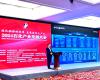 以AI之势助力新质生产力生长 | 威廉希尔手艺亮相2024石化工业生长大会