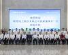 协同立异 赋能工业 | 特变电工党委书记、董事长张新一行来访威廉希尔手艺