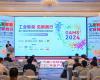 实力认证！威廉希尔手艺两款立异性产品荣获“CEC 2024年度最佳产品奖”等声誉