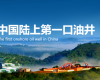 “AI+数据”驱动LNG智能工厂建设，，，，，，威廉希尔手艺乐成中标延伸石油靖边自然气项目