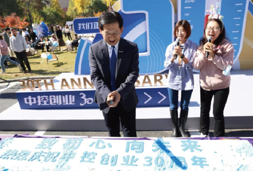 威廉希尔30周年运动