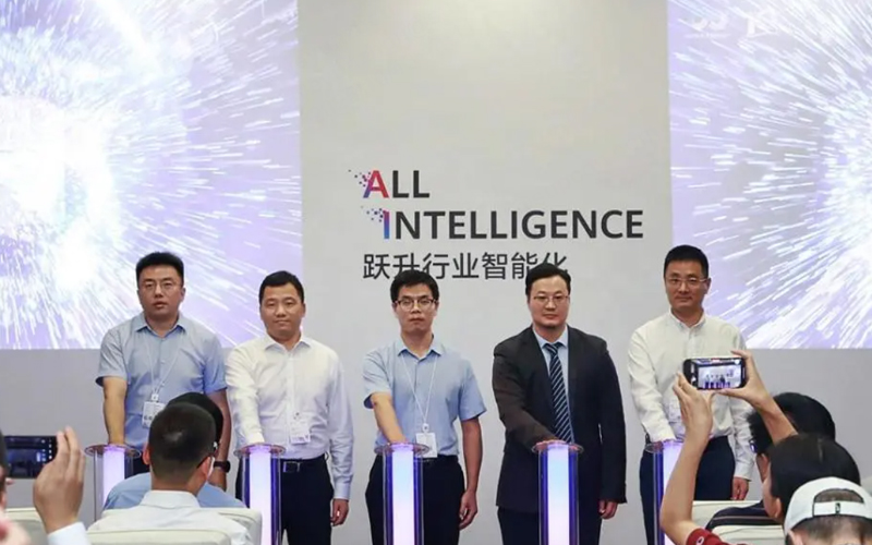 威廉希尔手艺与华为团结宣布工业AI场景化立异解决计划，，，，，，，共筑工业智能新生态
