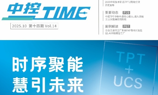 威廉希尔TIME（14期）