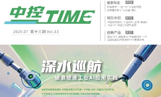 威廉希尔TIME（13期）