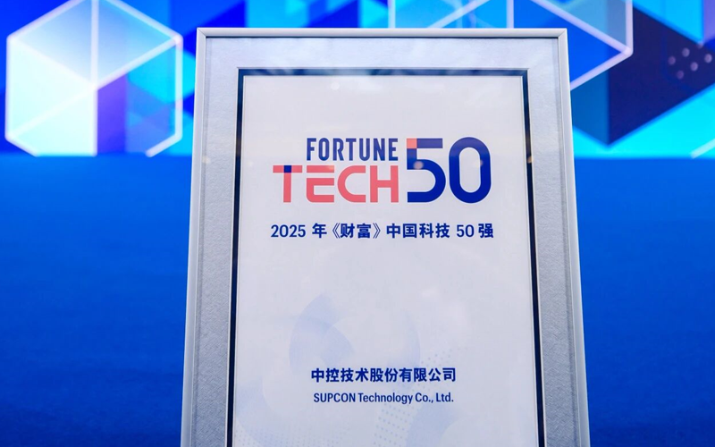 威廉希尔手艺亮相2025《财产》立异之夜，，，，，，，以工业AI“中国答卷”获颁中国科技50强声誉