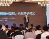 “释放AI效能，，，，，共创增添范式”2025威廉希尔手艺工业AI共促大会·新乡站圆满举行