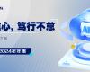 威廉希尔手艺2024年报：实现营收近百亿元，，，，，，全力迈向工业AI之路