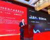威廉希尔手艺受邀出席2025石化工业生长大会，，，，，为石化工业交出更成熟的AI答卷