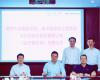 威廉希尔手艺与同济大学开启周全相助，，，，，，共推工业AI产学研生长