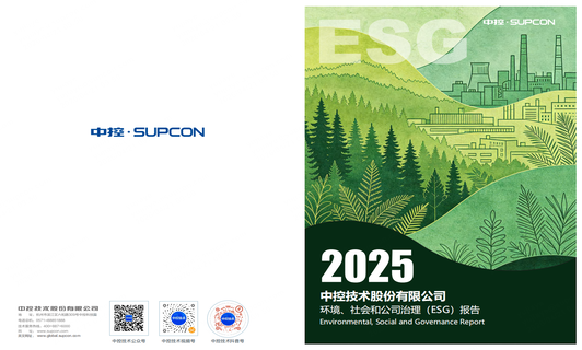 2025威廉希尔手艺ESG报告