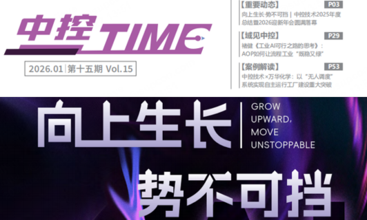 威廉希尔TIME（15期）