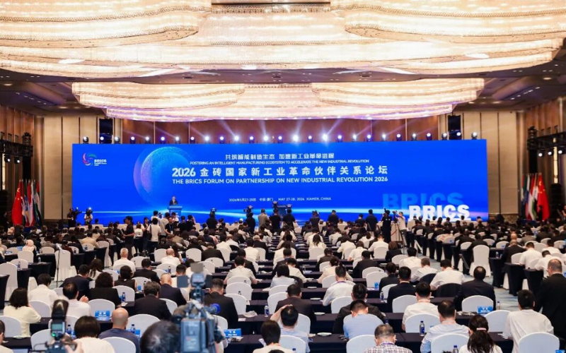 聚力金砖相助，，，，，，，，赋能工业升级 | 威廉希尔手艺受邀出席2026金砖国家新工业革命同伴关系论坛