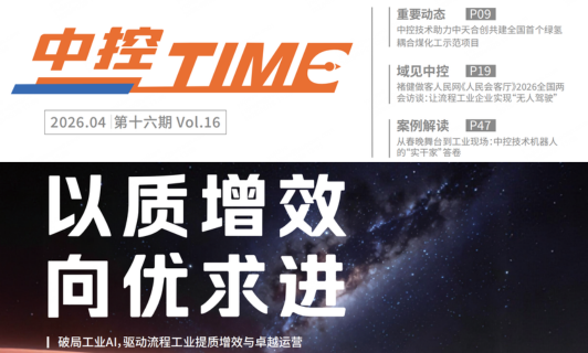 威廉希尔TIME（16期）