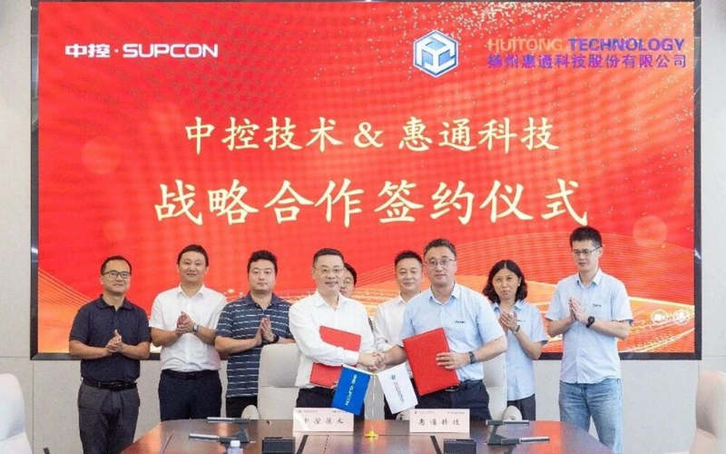 威廉希尔手艺与惠通科技告竣“工艺包+大模子”立异相助，，，，，，，，双氧水装置“开放数据”，，，，，，，，将“实时验证“切实落地
