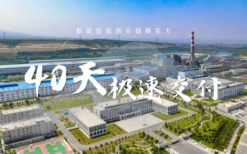创纪录！威廉希尔手艺助力中原黄金打造冶金行业信创控制系统转型升级标杆