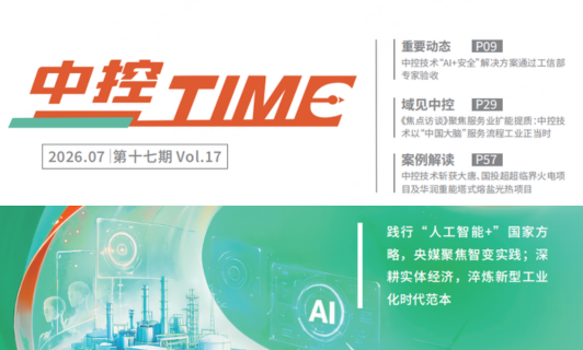 威廉希尔TIME（17期）
