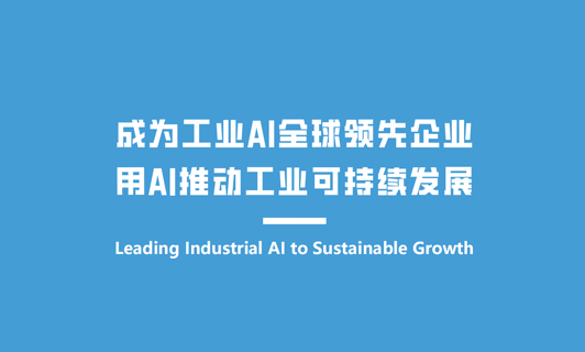 威廉希尔手艺公司先容