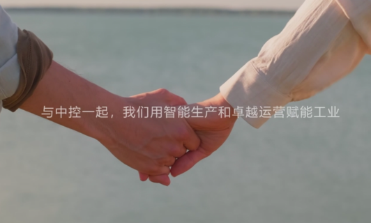 威廉希尔国际版宣传片