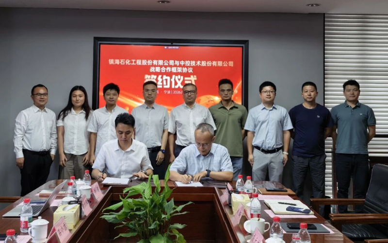 威廉希尔手艺与镇海股份签署战略相助框架协议，，，，，，共启“工程设计+工业AI”深度融合新模式