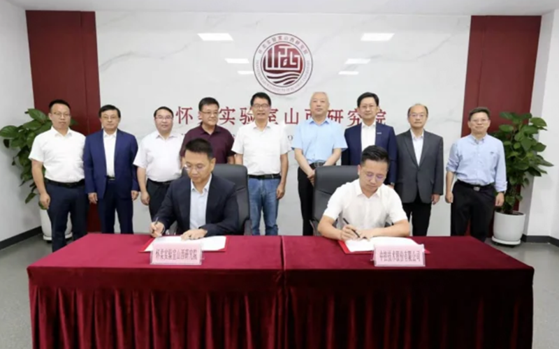 威廉希尔手艺受邀加入AI赋能碳氢科技（煤科学）专题学术运动，，，，，携手国家级平台深化煤科学智能化立异