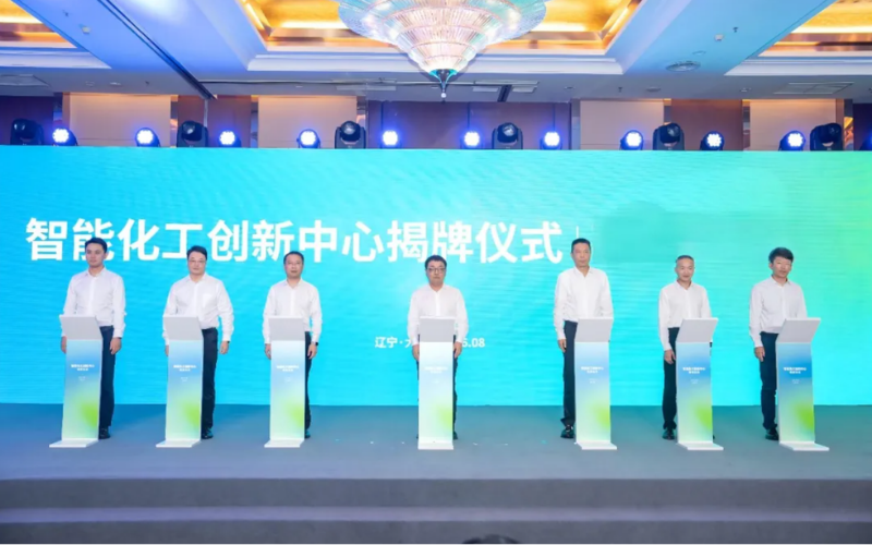 威廉希尔手艺与中国科学院大连化学物理研究所共建智能化工团结立异实验室