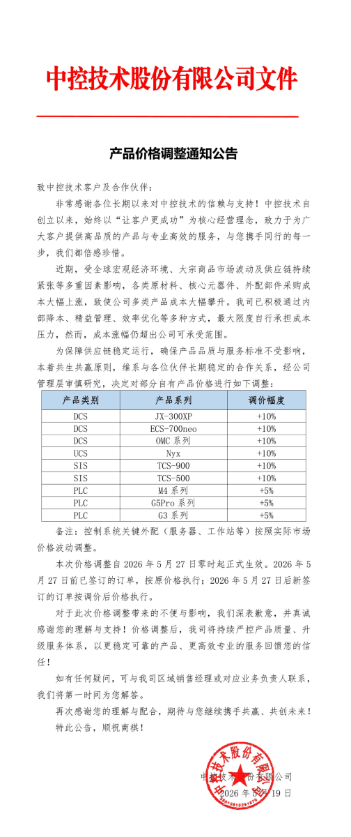 英国·威廉希尔(WilliamHill)唯一官网 - 中文官方网站
