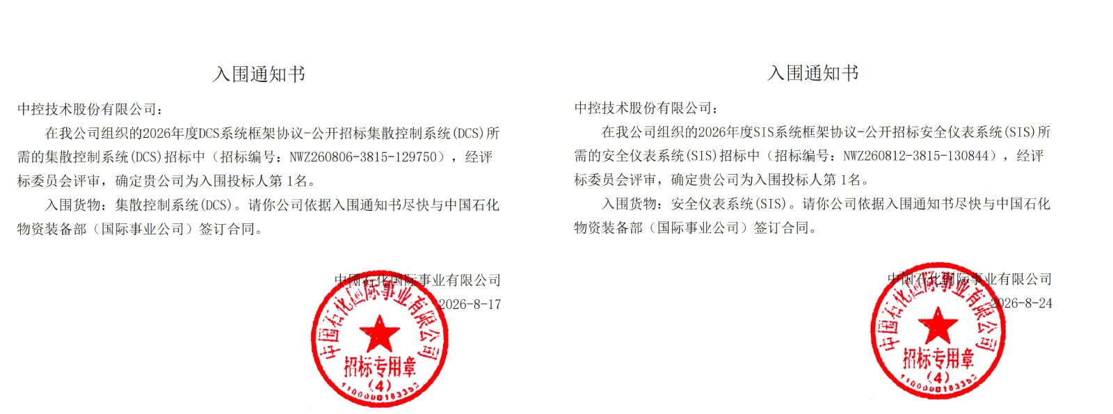 英国·威廉希尔(WilliamHill)唯一官网 - 中文官方网站